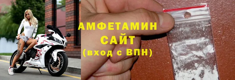 где продают   Покровск  hydra tor  Amphetamine VHQ 