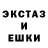 Альфа ПВП кристаллы Ilyas Nimonov